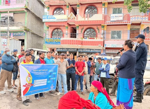 सवारी दुर्घटना न्यूनीकरणका लागि सवारी चालक, धनि र यातायात समितिलाई सचेतना कार्यक्रम