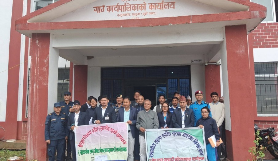 स्थानीय तहमा शान्ति सुरक्षा अपराध नियन्त्रण र सेवा प्रवाह का साथै लागु औषध नियन्त्रण सम्बन्धी कार्यक्रम सिस्ने गाउँपालिको सभाहलमा सम्पन्न