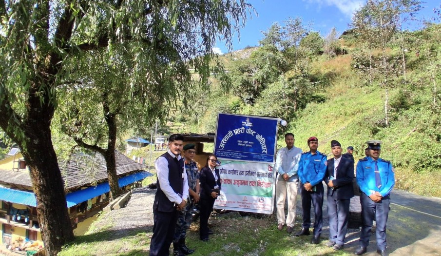 लागु औषध नियन्त्रणका लागि खोपिचार नाका निरिक्षण