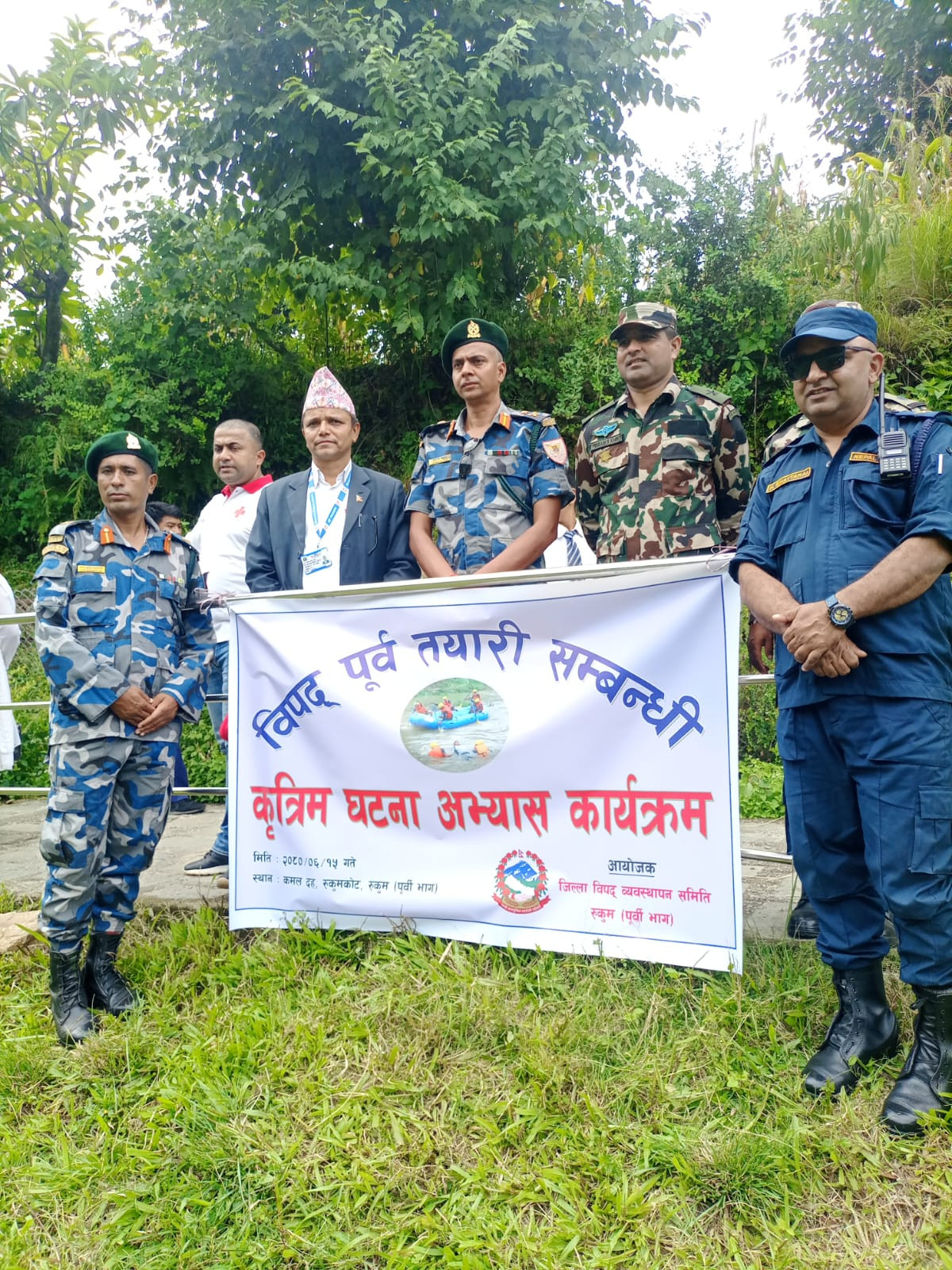 जिल्ला विपद् व्यवस्थापन समिति, रुकुम (पूर्वी भाग)को आयोजनामा आज मिति २०८०/०६/१५ गते रुकुमकोट कमलदहमा विपद् पूर्व तयारी सम्बन्धी कृत्रिम घटना अभ्यास कार्यक्रम