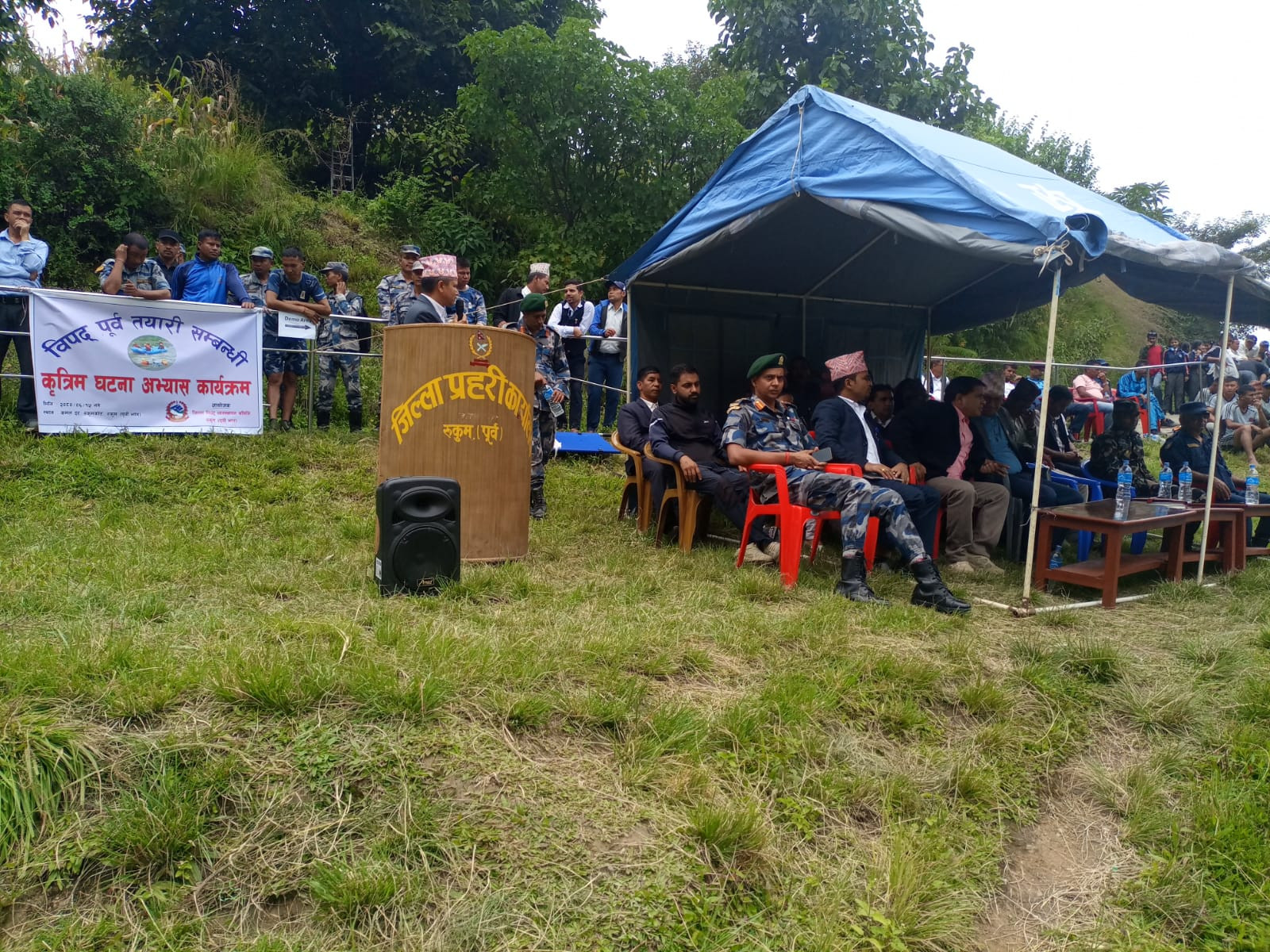 जिल्ला विपद् व्यवस्थापन समिति, रुकुम (पूर्वी भाग)को आयोजनामा आज मिति २०८०/०६/१५ गते रुकुमकोट कमलदहमा विपद् पूर्व तयारी सम्बन्धी कृत्रिम घटना अभ्यास कार्यक्रम