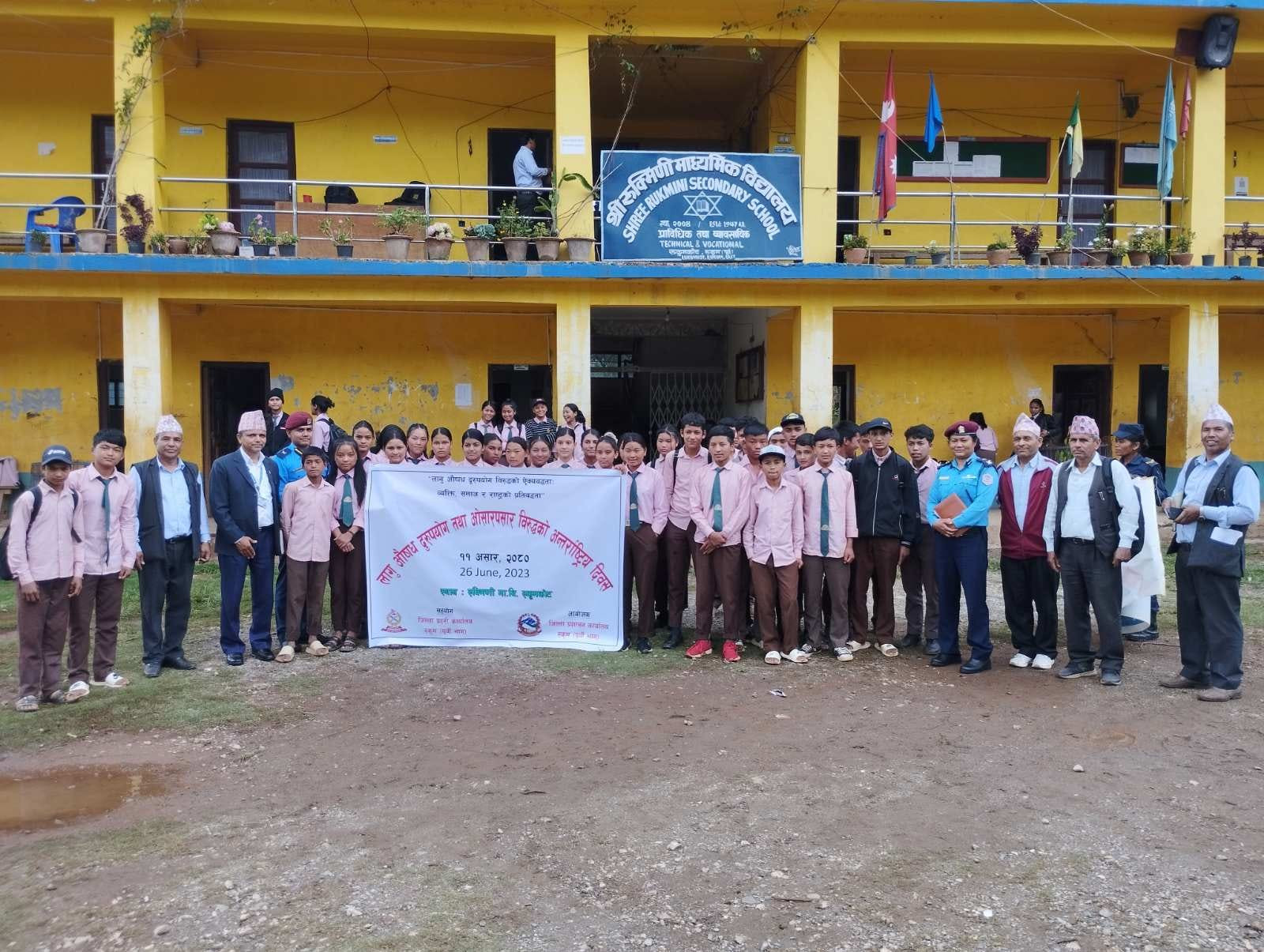 लागु औषध दुरुपयोग तथा ओसारपसार विरुद्धको अन्तर्राष्ट्रिय दिवस, २०८०